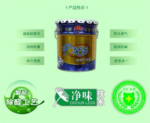 青島廠房彩瓦漆翻新噴漆服務，量大從優，選用高密市堂飾王涂料，品質卓越